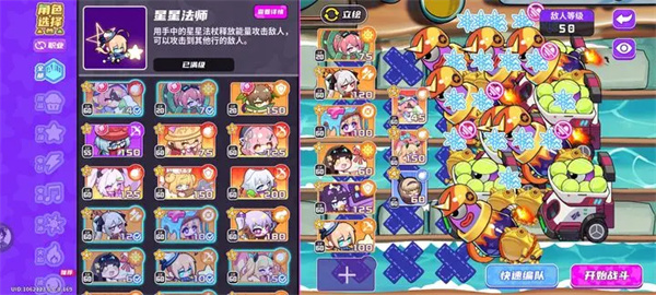 盲盒派對零氪水流極難攻略分享