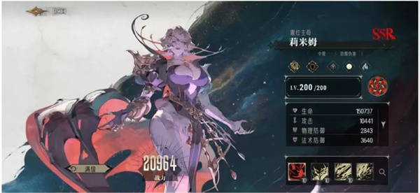 銀與緋始祖隊(duì)玩法攻略介紹說明