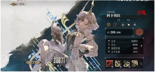 銀與緋始祖隊玩法攻略介紹說明