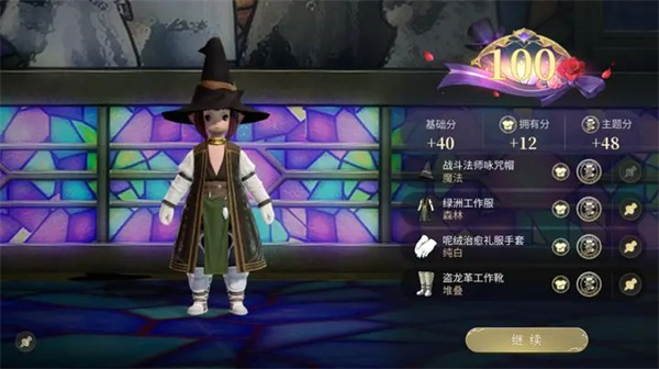 最終幻想14水晶世界金碟暖暖第三期滿分攻略