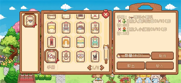 我的可愛村馬戲團任務完成方法分享