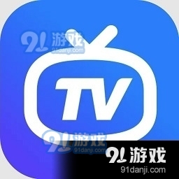 云海電視正式版