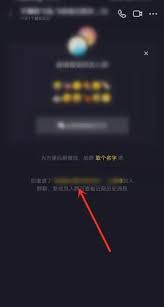 抖音群聊怎么創(chuàng)建