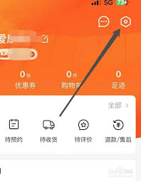 愛(ài)農(nóng)幫如何找回密碼