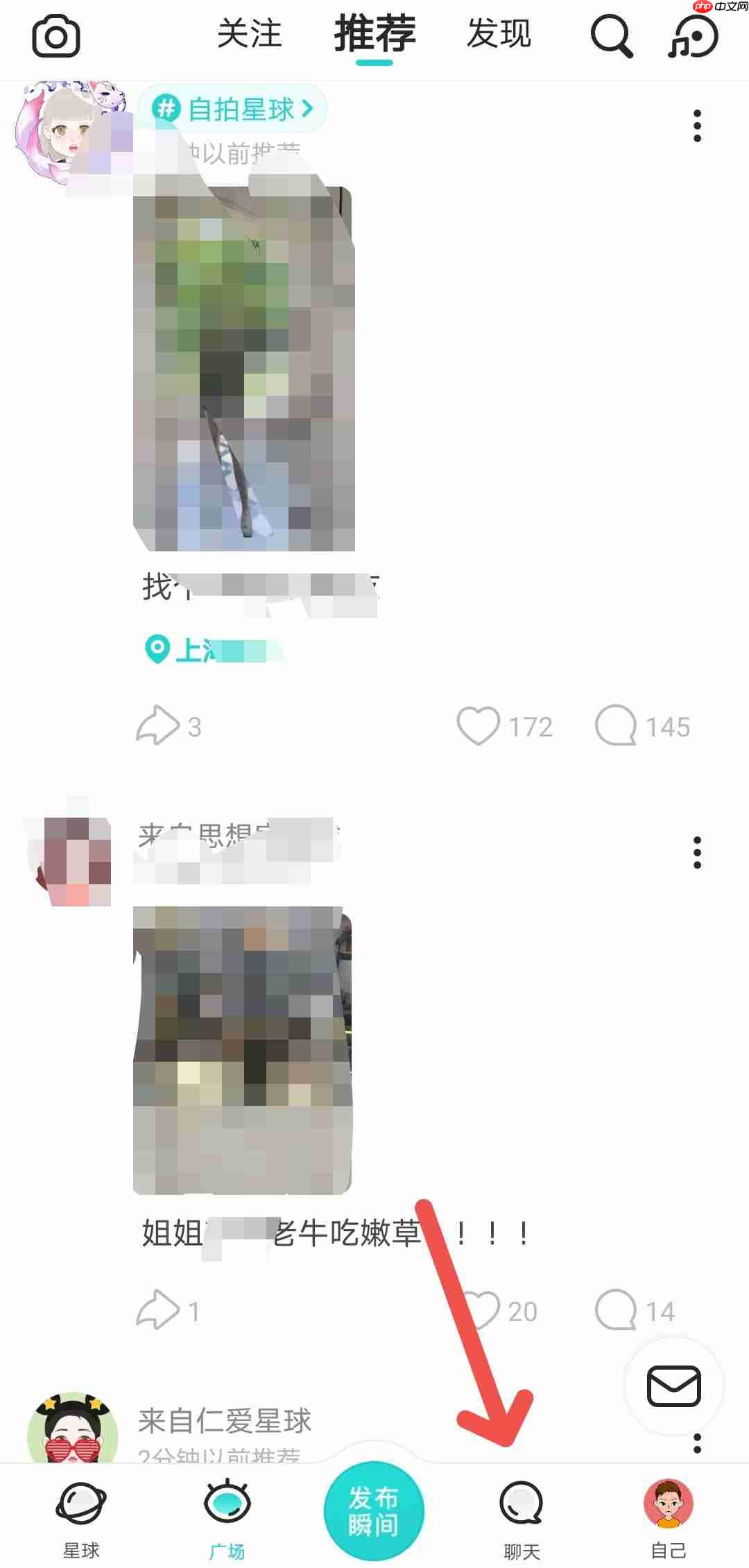 soul在哪把好友設(shè)置為特別關(guān)心