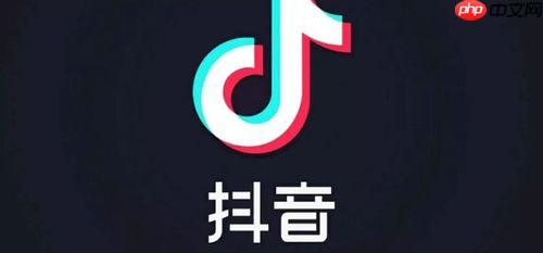 抖音怎么關(guān)閉語音搜索