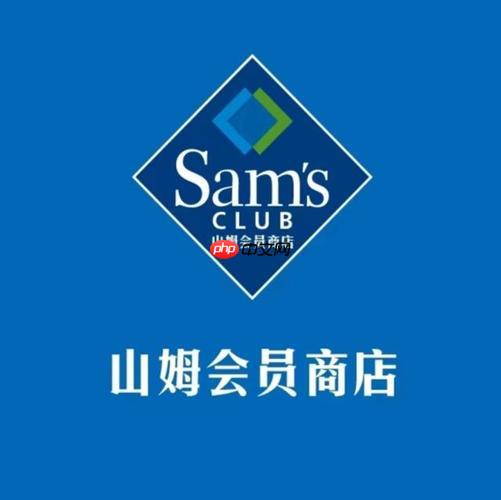 山姆會員怎么查訂單狀態(tài)