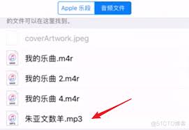 庫樂隊如何導(dǎo)入音頻文件