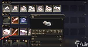 沙丘覺醒如何解鎖職業(yè)