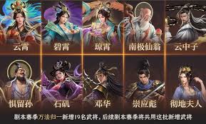 封神開天徹地夫人如何搭配陣容