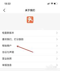大眾點(diǎn)評如何關(guān)聯(lián)商戶
