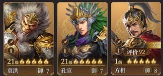 封神開天竇榮如何搭配陣容