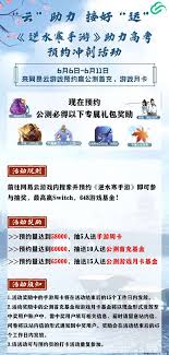 道友請留步幸運(yùn)星活動(dòng)中獎(jiǎng)概率如何算