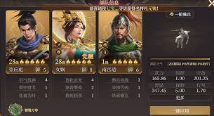封神開天崇應(yīng)彪玩法攻略