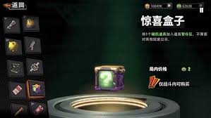 輪盤獵人命運(yùn)賭局需要什么配置