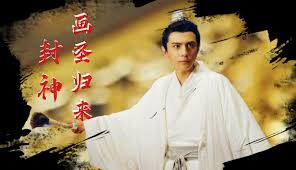 封神開天龍蛇起陸好玩嗎