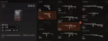 暗區(qū)突圍殲滅競(jìng)技場(chǎng)怎么玩