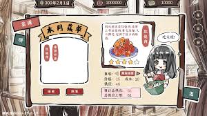 在哪玩醉風(fēng)酒