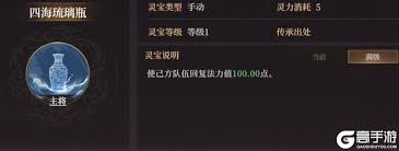 封神開天XP1賽季劍膽琴心卡包好不好