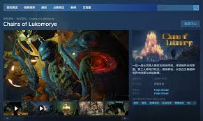 盧科莫里的鎖鏈官網(wǎng)地址在哪