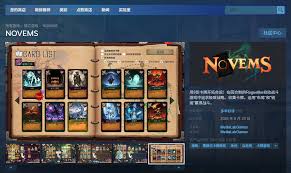 NOVEMS官網(wǎng)在哪里