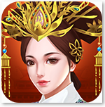 皇后來了v3.1