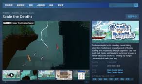 How to Download Scale the Depths