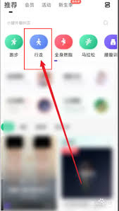 keep如何刷跑步公里數(shù)