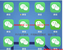 Testflight微信雙開兌換碼是什么