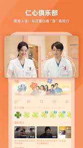 芒果tv如何查看演員表