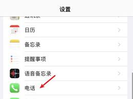 iPhone如何屏蔽陌生來電？教你輕松操作