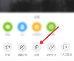 快看漫畫如何刪除帖子