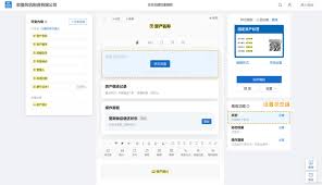云吶固定資產(chǎn)管理系統(tǒng)打印模板怎么設(shè)置