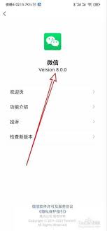 微信如何查看自己發(fā)過的狀態(tài)