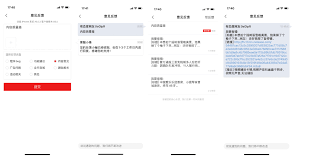 今今樂道APP怎樣提交意見反饋