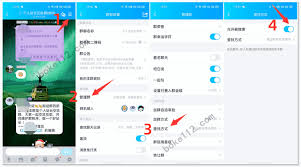 為什么qq不能搜索群了
