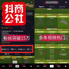 抖音達(dá)人視頻標(biāo)題有哪些技巧
