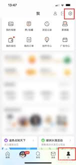 微博個(gè)性皮膚怎么設(shè)置
