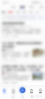 知乎收藏夾如何設(shè)置成私密