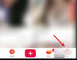 小紅書發(fā)布時(shí)怎樣不保存圖片