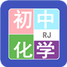 初中化學(xué)幫