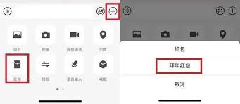 拜年要紅包的頭像如何設(shè)置