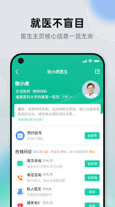 健康之路app如何發(fā)帖