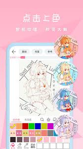 漫芽糖簡筆畫怎么上色