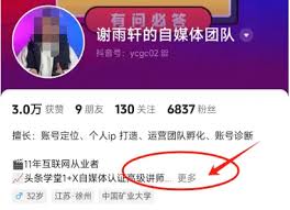 如何在抖音上自然獲取微信號