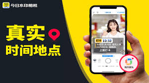 今日相機(jī)水印如何改時(shí)間日期