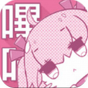 嗶咔漫畫(huà)app下載最新版