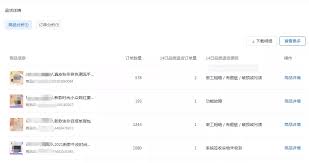 抖音小店品質(zhì)退貨率指的是什么