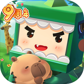 迷你世界極限版