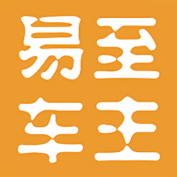 易至出行司機(jī)端
